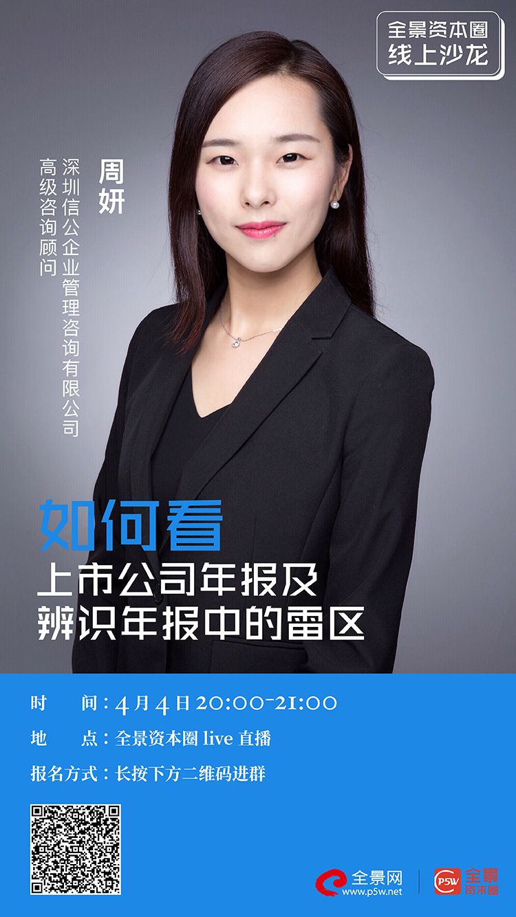 六盘水市IPO被否最佳实践(ipo被否后多久能再申请)