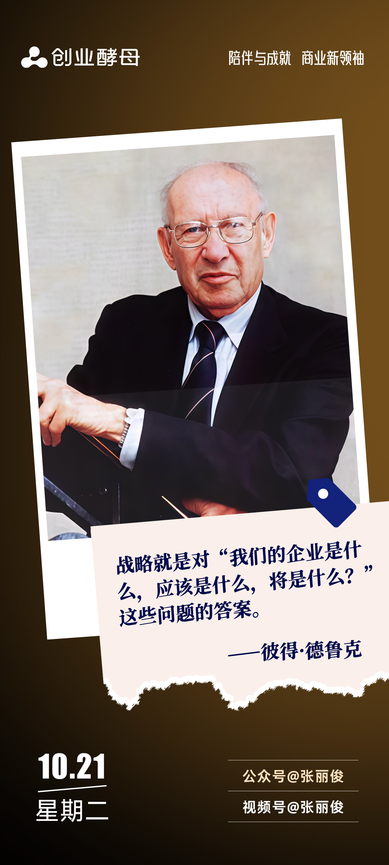 六盘水市增长战略最佳实践(增长型战略适用条件)