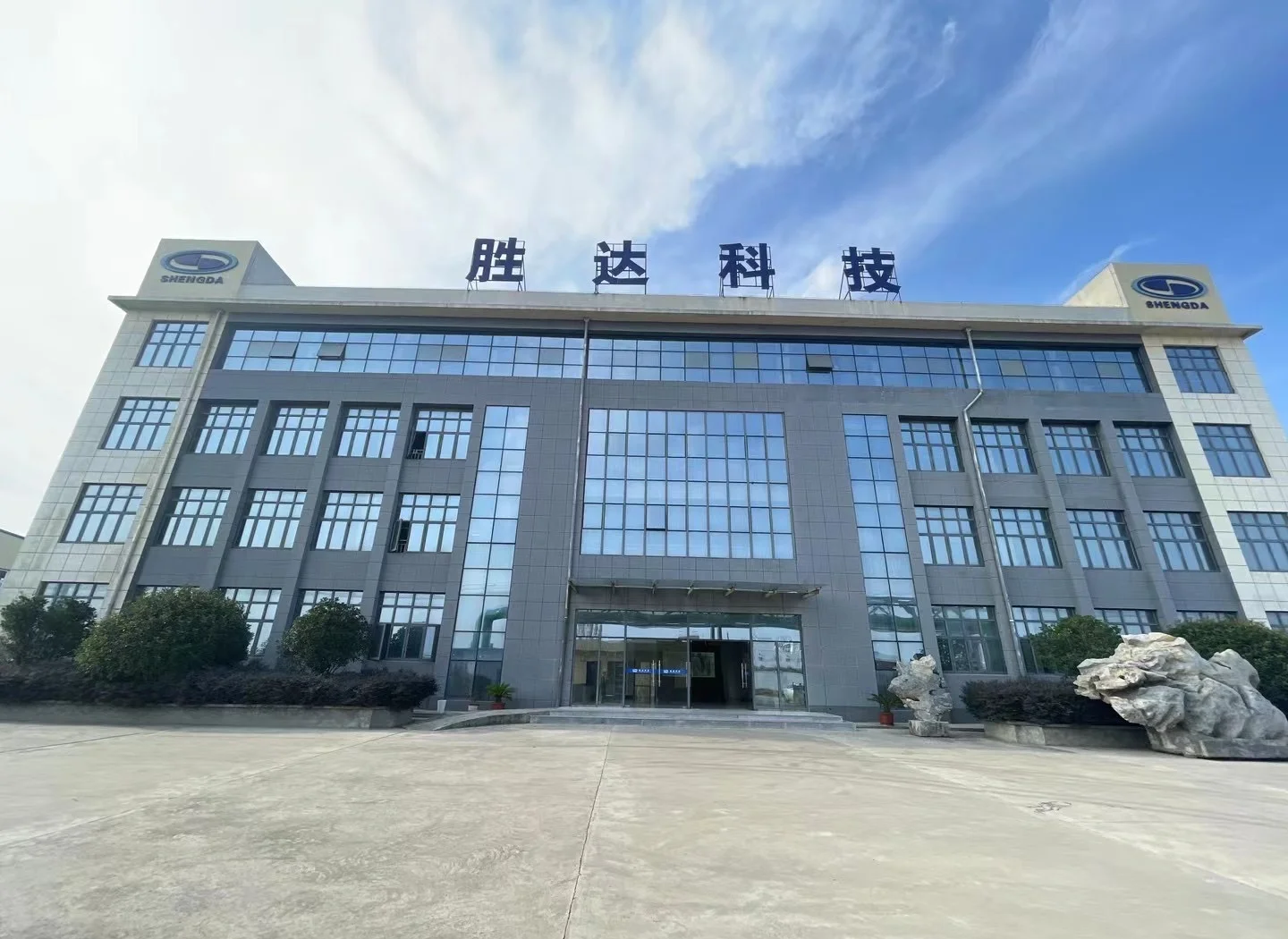 六盘水市领先化工资产重组(领先资产管理有限公司)