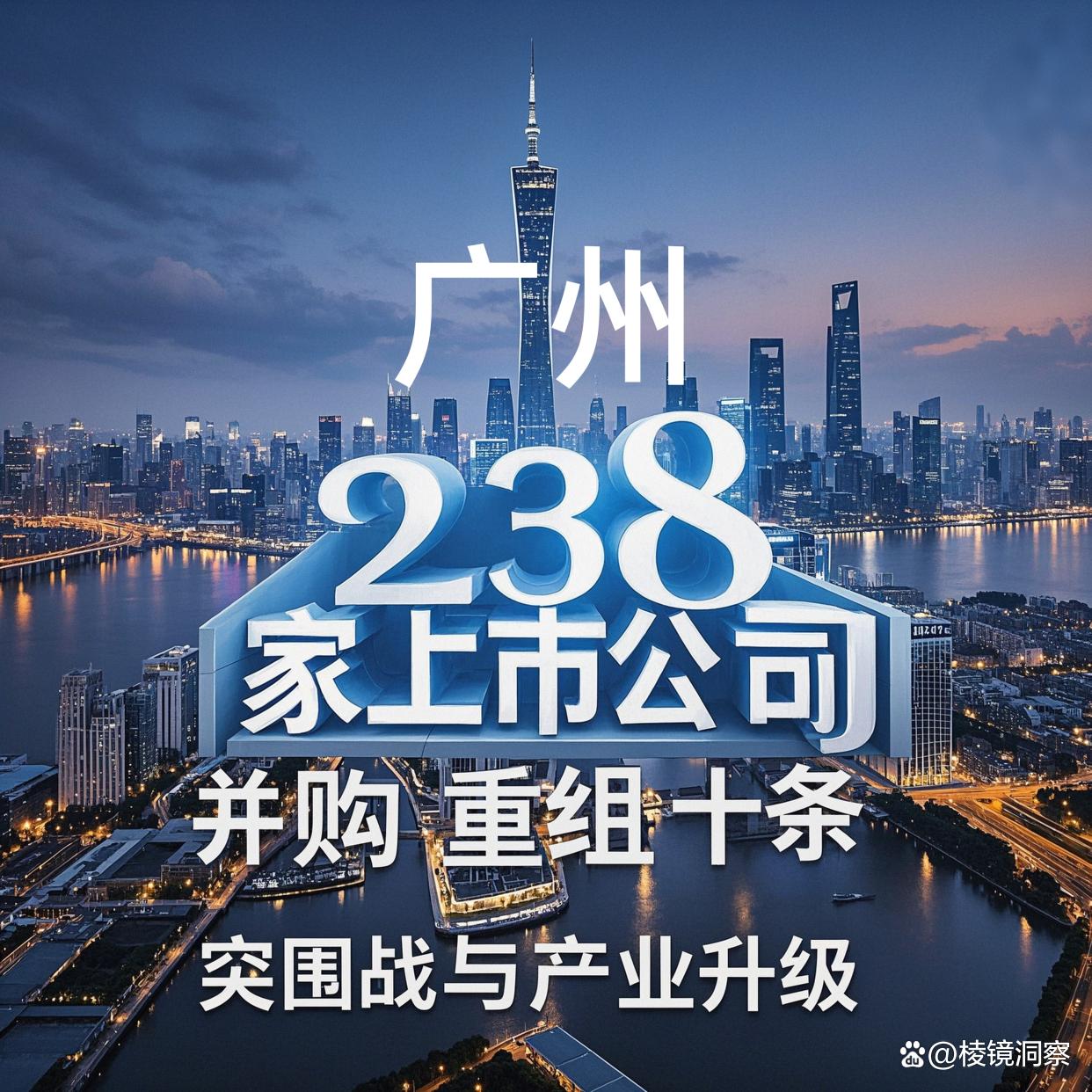 六盘水市专业并购重组(并购重组最好的书)