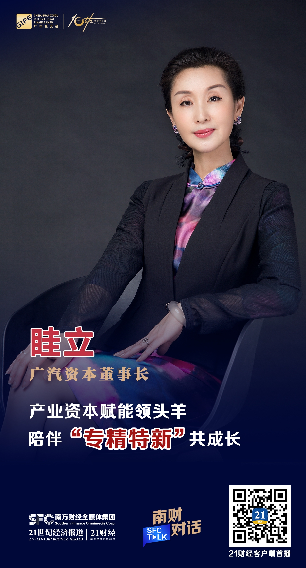 六盘水市全要素资本赋能实业(全要素企业是什么意思)