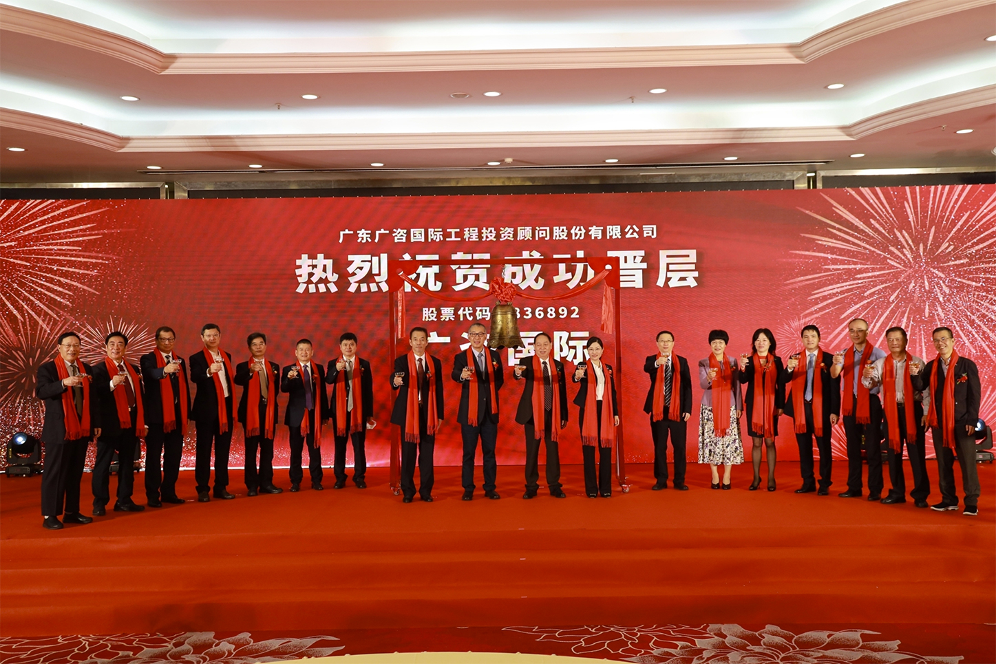 六盘水市全场景纺织新三板挂牌的简单介绍