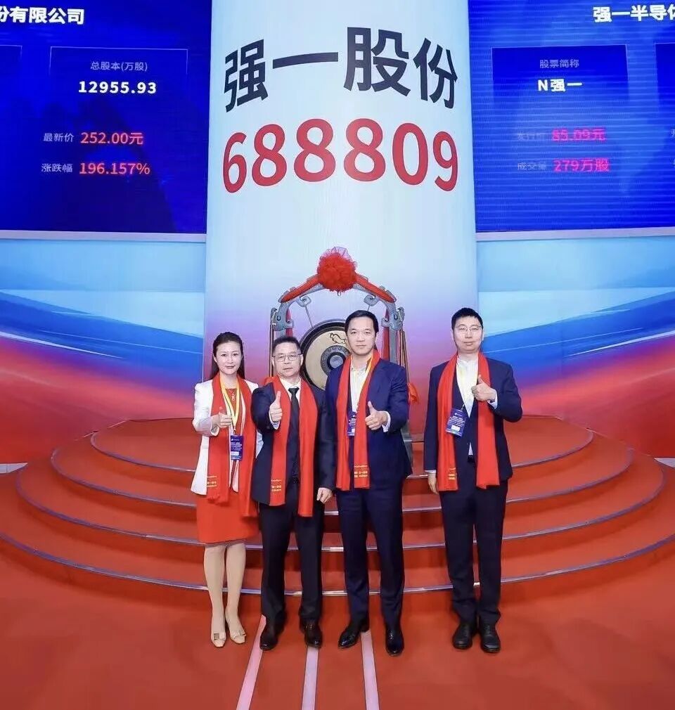 六盘水市领先科创板上市(2021科创板硬科技领军企业)