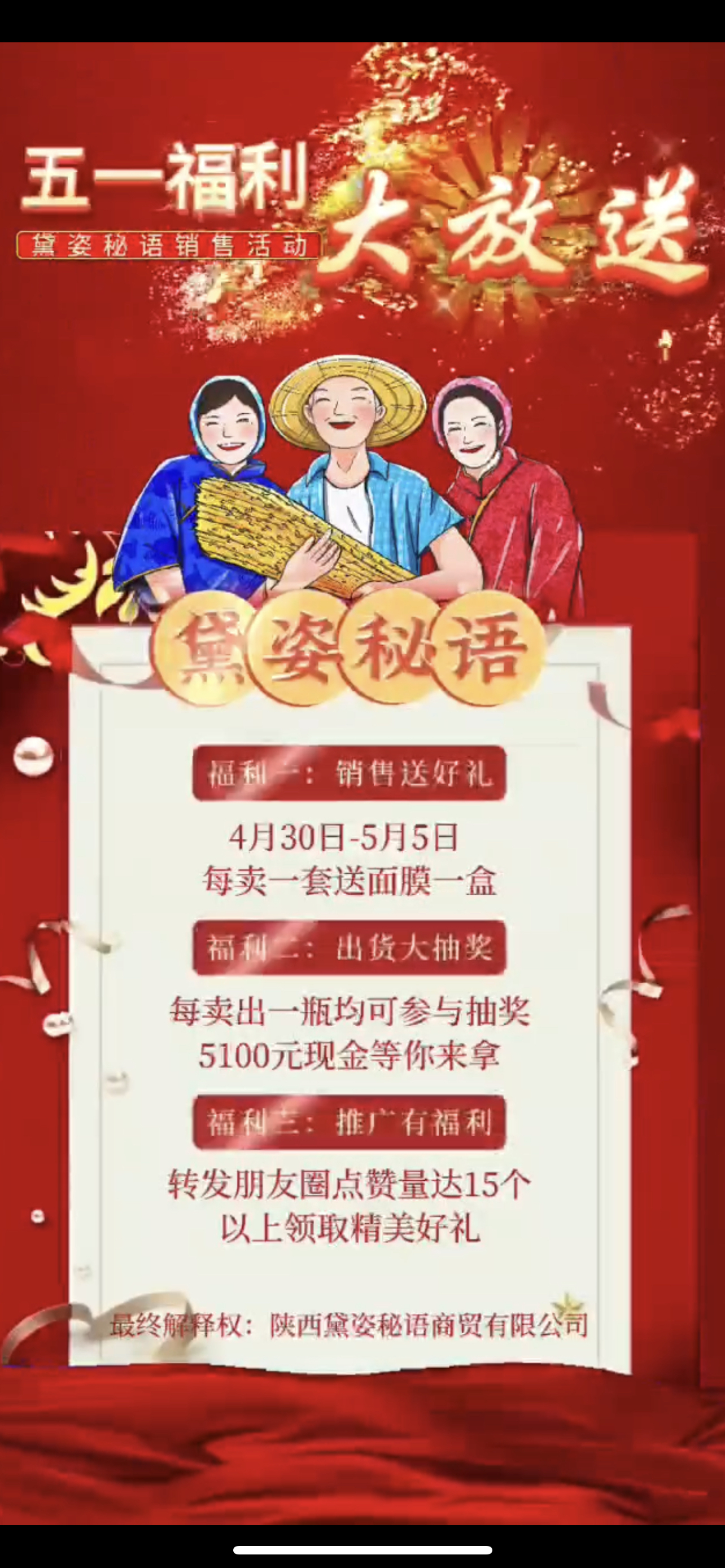 六盘水市广告并购顾问(广告并购顾问岗位职责)