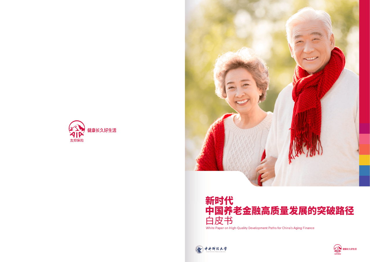 六盘水市养老企业投资咨询(投资养老项目的投资公司)