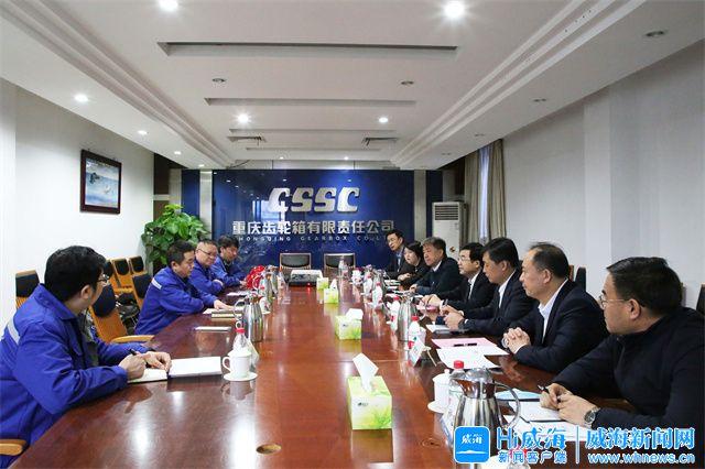 六盘水市重庆资源对接(重庆资源交易中心)