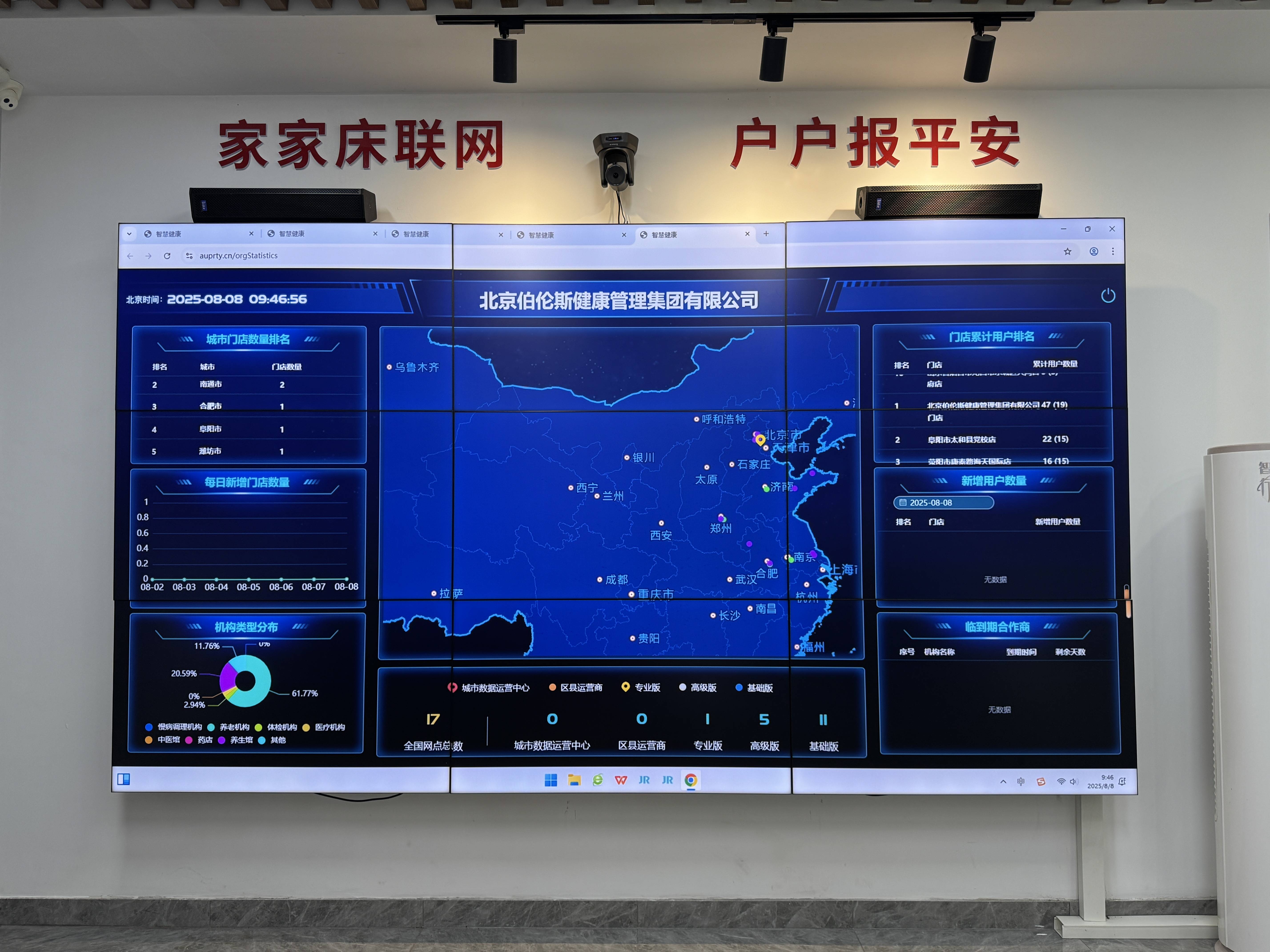 六盘水市管家式投资咨询(家管家投资项目是真的吗)
