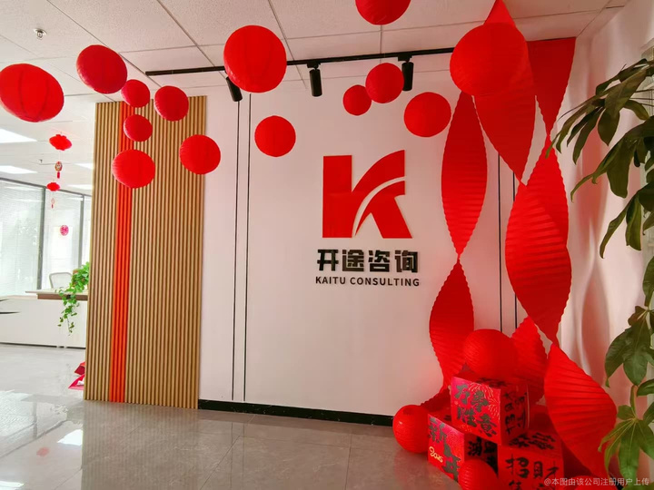 六盘水市全链条教育战略咨询(全链条教育战略咨询是什么)