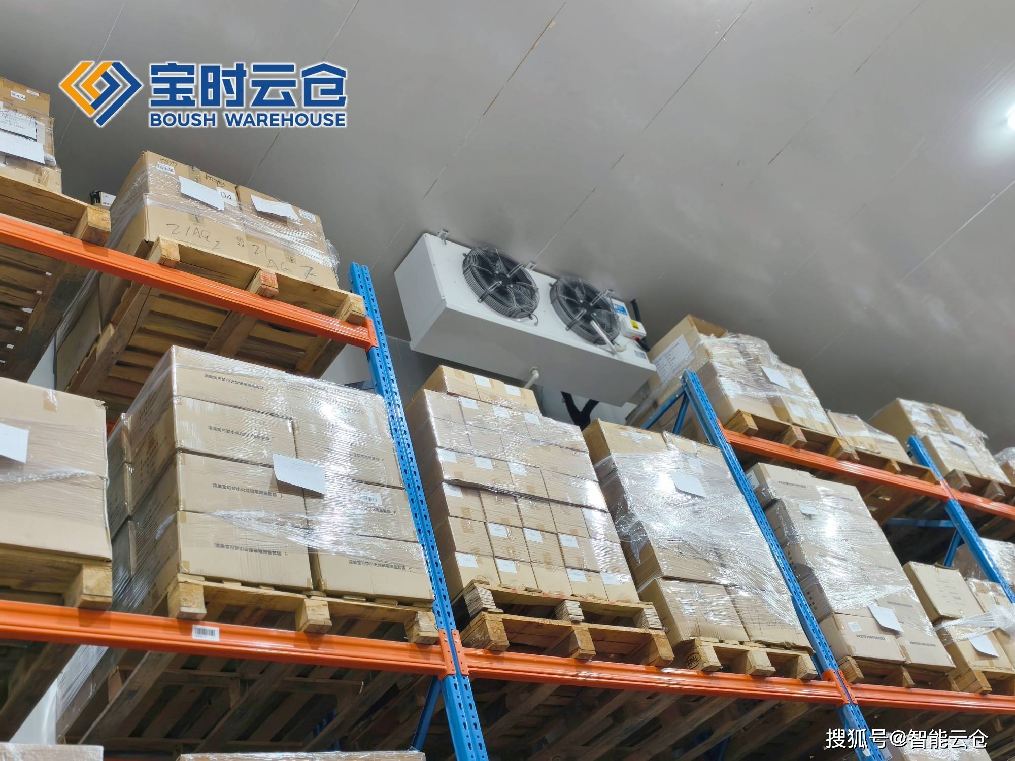 六盘水市领先物流品牌升级(领先物流服务商是自营物流)