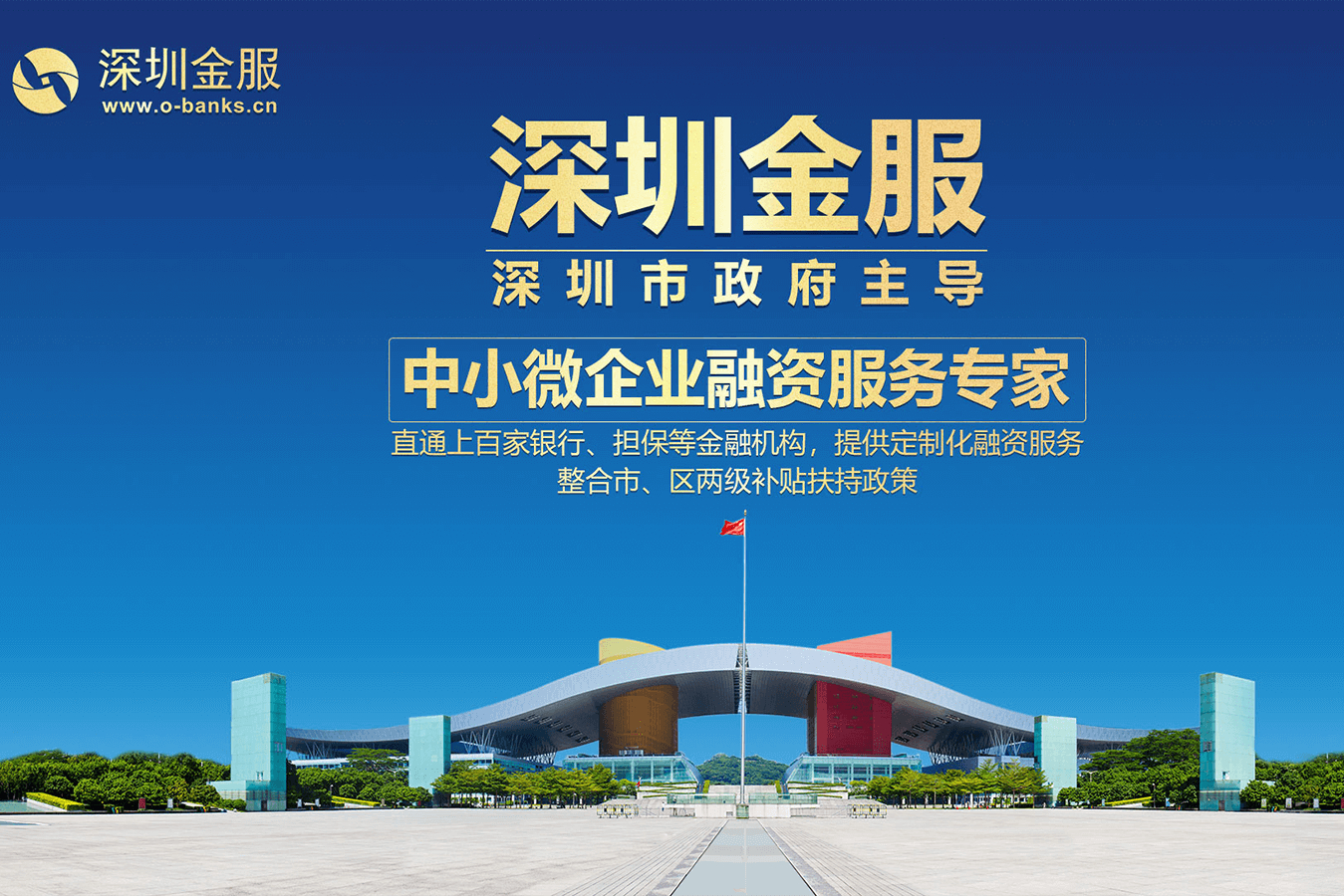 六盘水市投融资服务平台(投融资平台是什么意思)