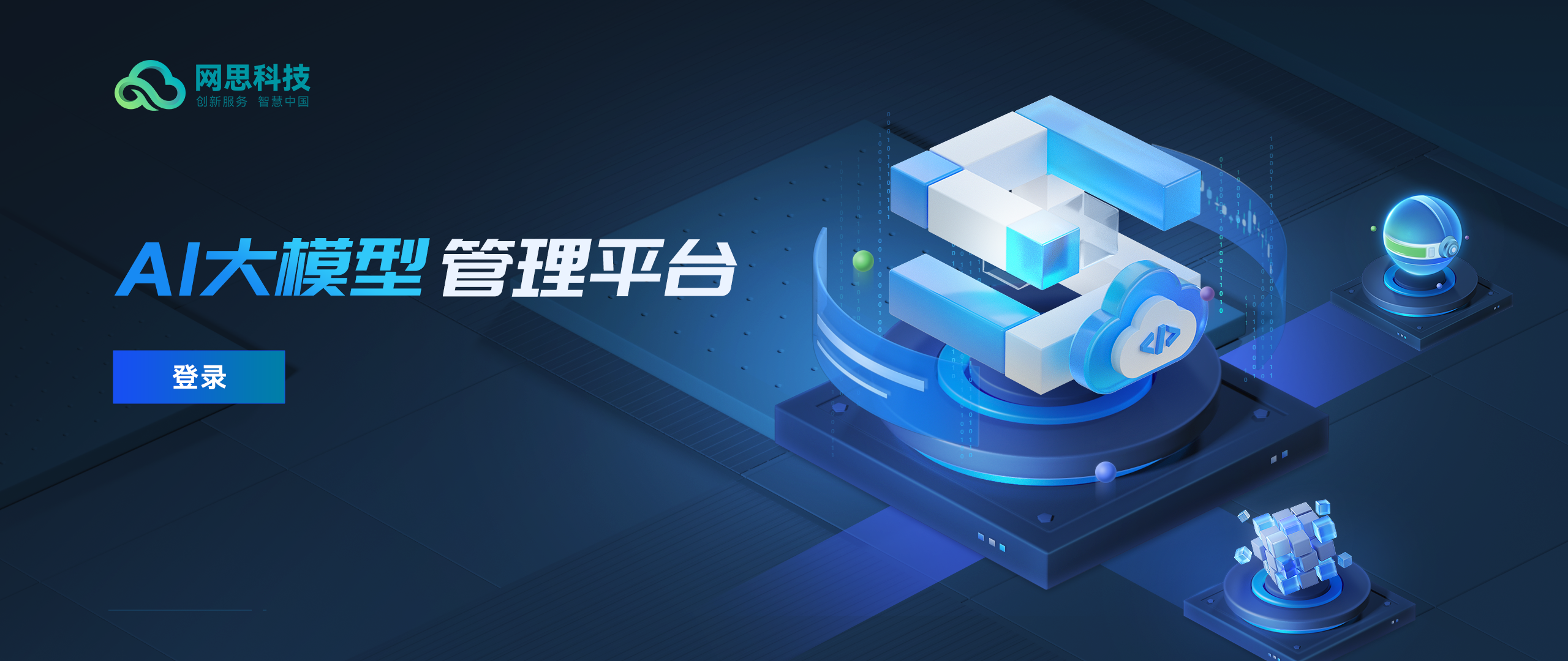 六盘水市融资策划平台(融资策划能力,融资渠道)