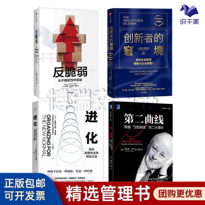 六盘水市转型期组织变革(组织转型主要考虑的三大要素)