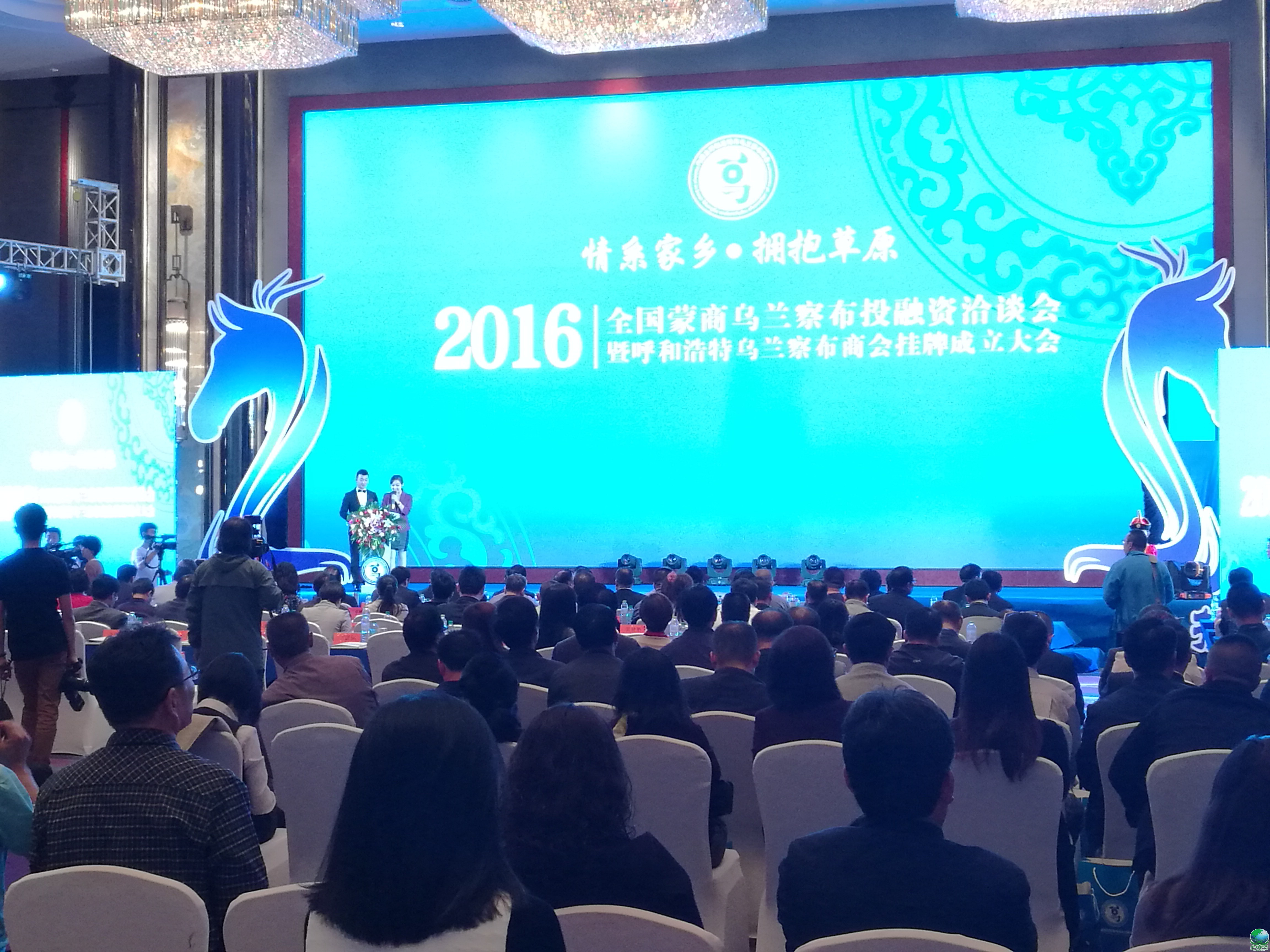六盘水市呼和浩特专业投融资服务(呼和浩特市投资有限责任公司)