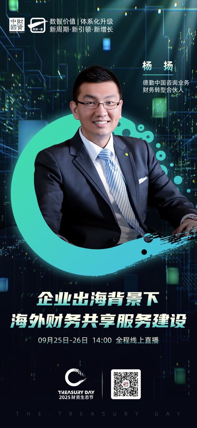 六盘水市上市公司企业战略资本咨询(上市公司企业战略资本咨询报告)