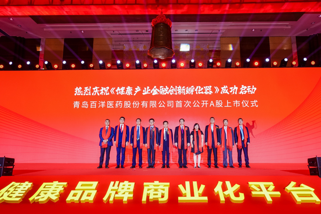 六盘水市包含高回报医药创业板上市的词条