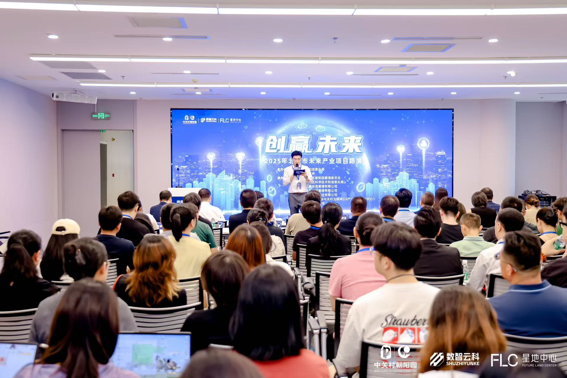 六盘水市融资路演平台(融资路演平台是什么)
