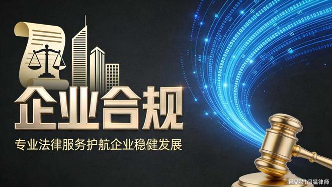 六盘水市合规企业价值增长机构(合规企业价值增长机构是什么)