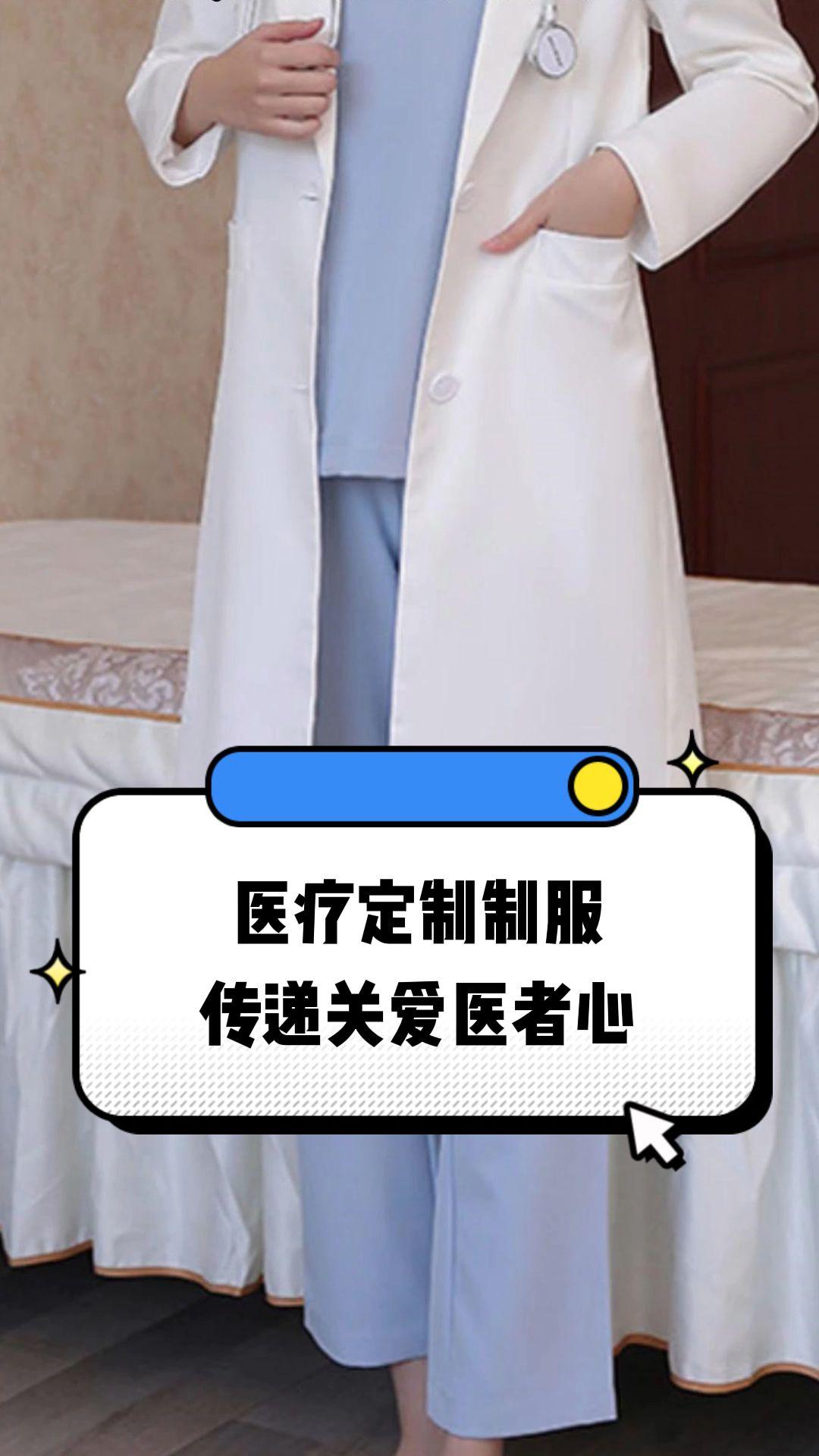 六盘水市定制医疗投资咨询(定制医疗投资咨询公司)