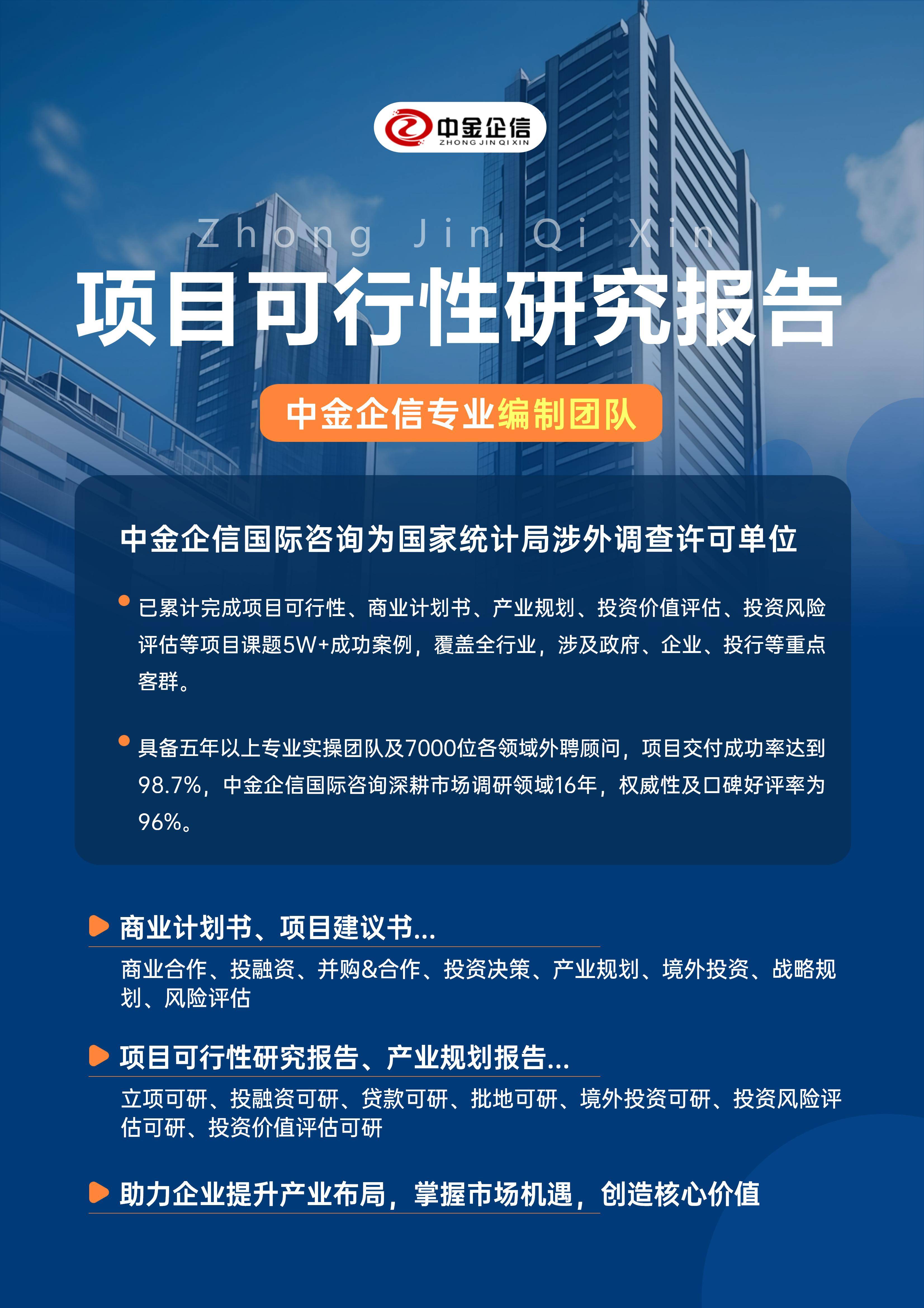 六盘水市结果导向可行性研究机构(结果导向型的绩效考核方法的基础是什么)