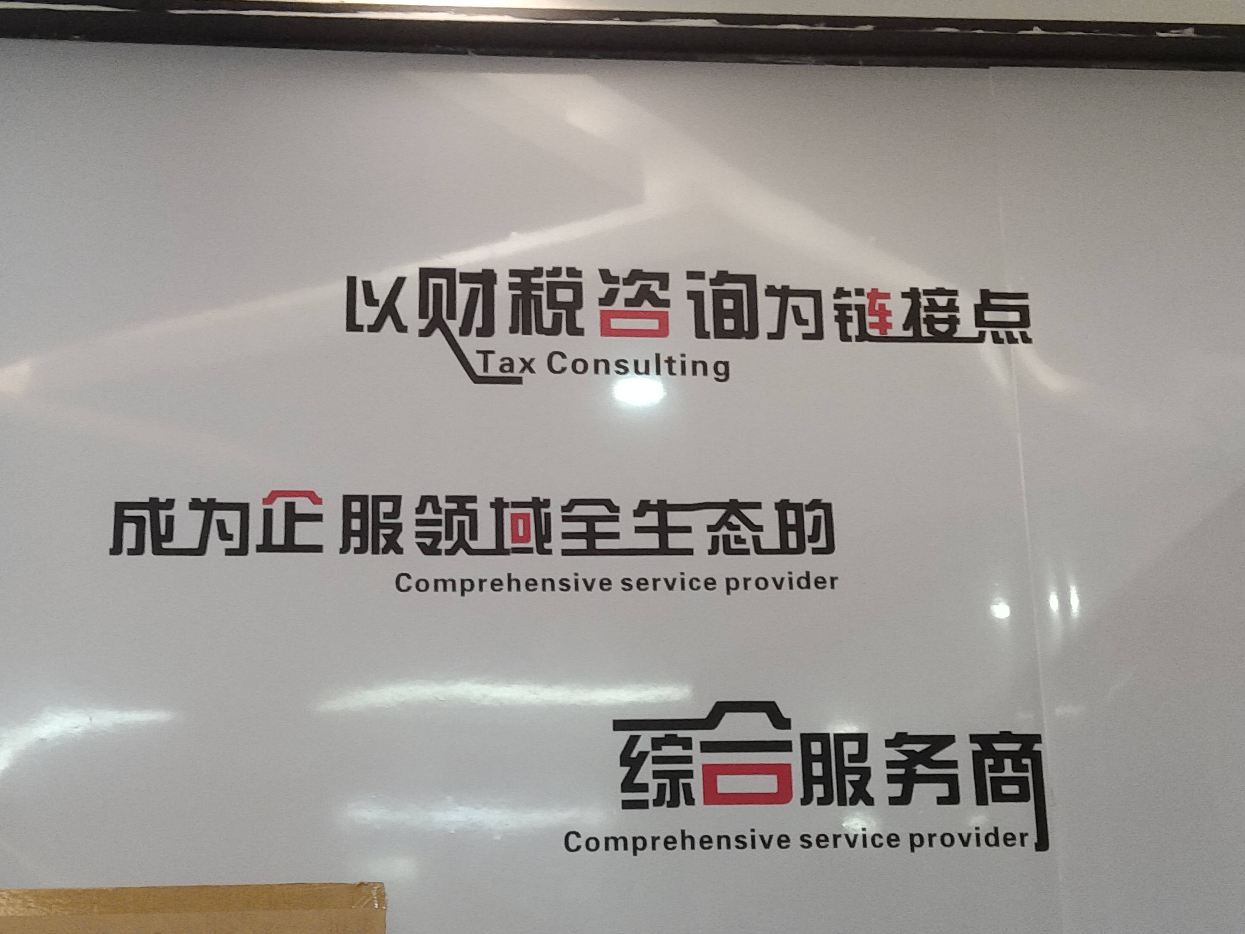 六盘水市成都医疗财务优化(成都医疗seo整站优化)