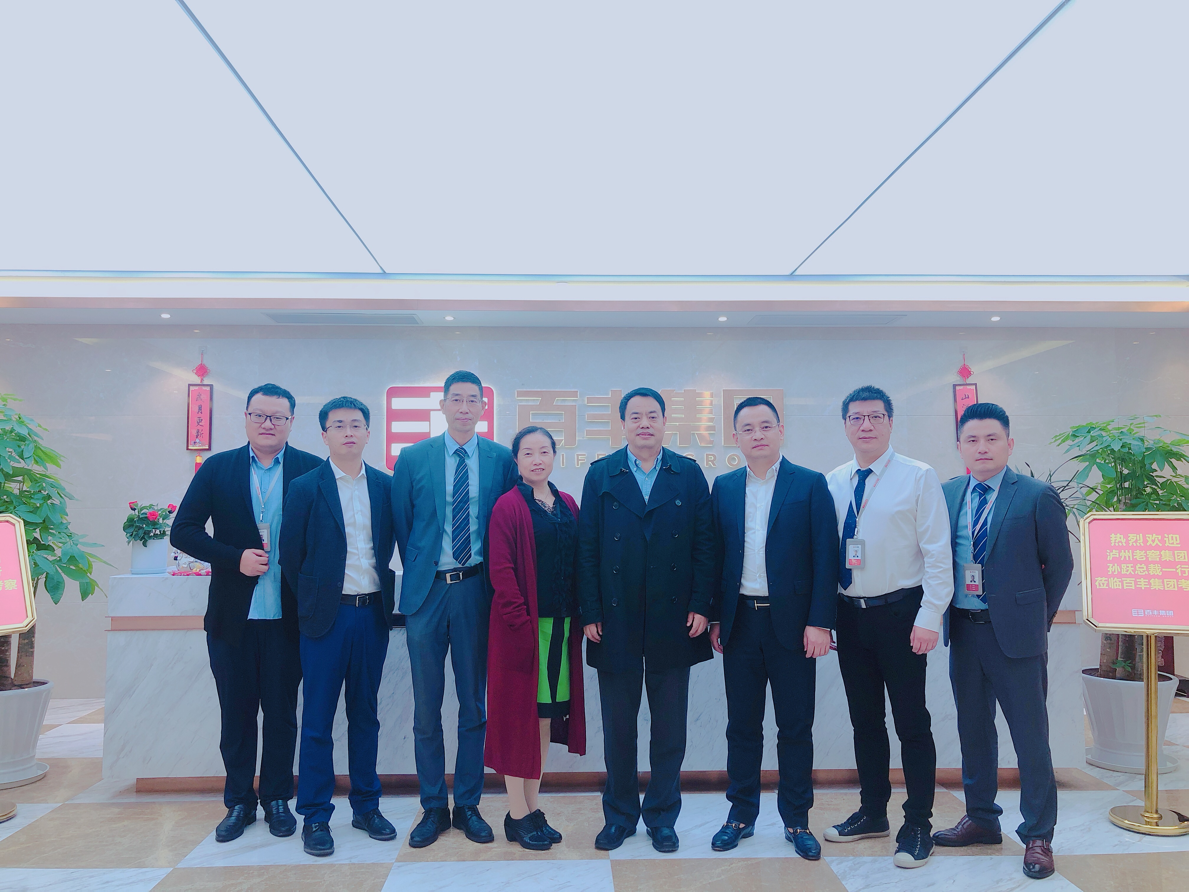 六盘水市合肥企业并购顾问(合肥企业并购顾问招聘)
