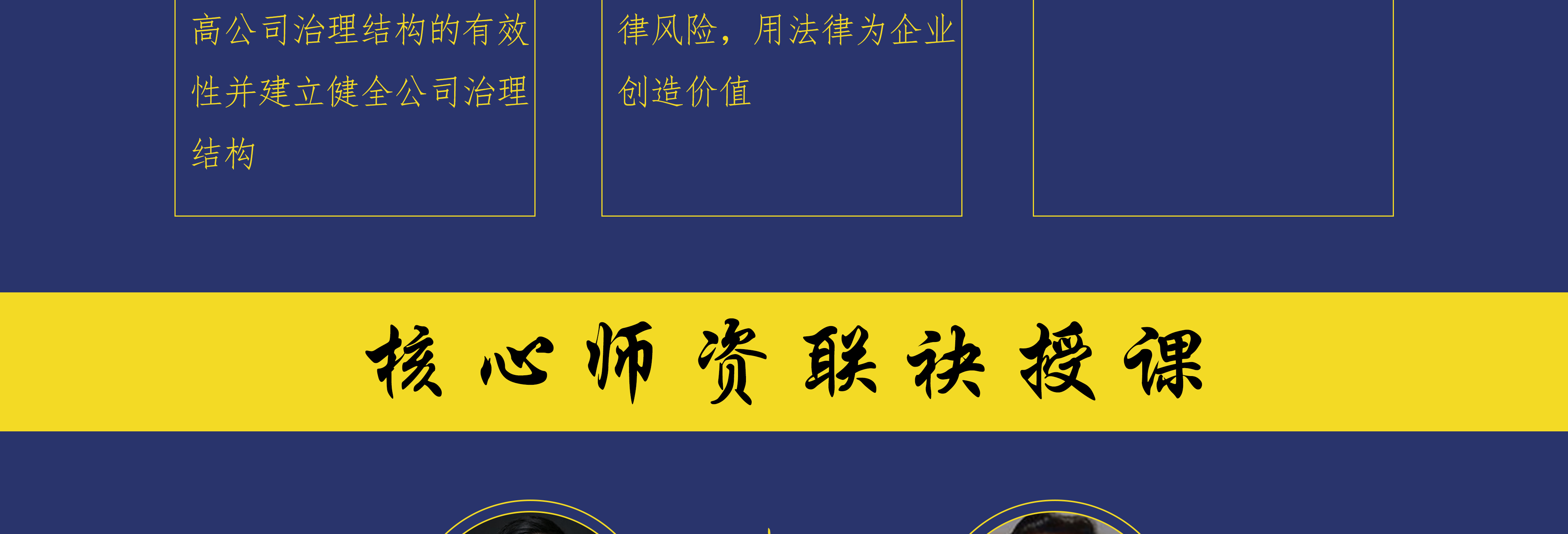 六盘水市实战型资本规划机构(资本运作战略规划方案)