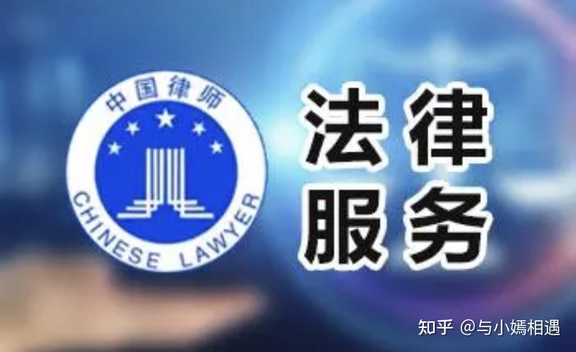 六盘水市高端器械法务咨询(高端器械法务咨询工作内容)